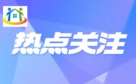 安徽省特殊教育中專(zhuān)學(xué)校招生對(duì)象