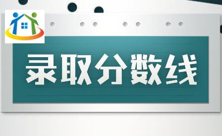 2024年深圳職業(yè)技術大學3+證書錄取分數線