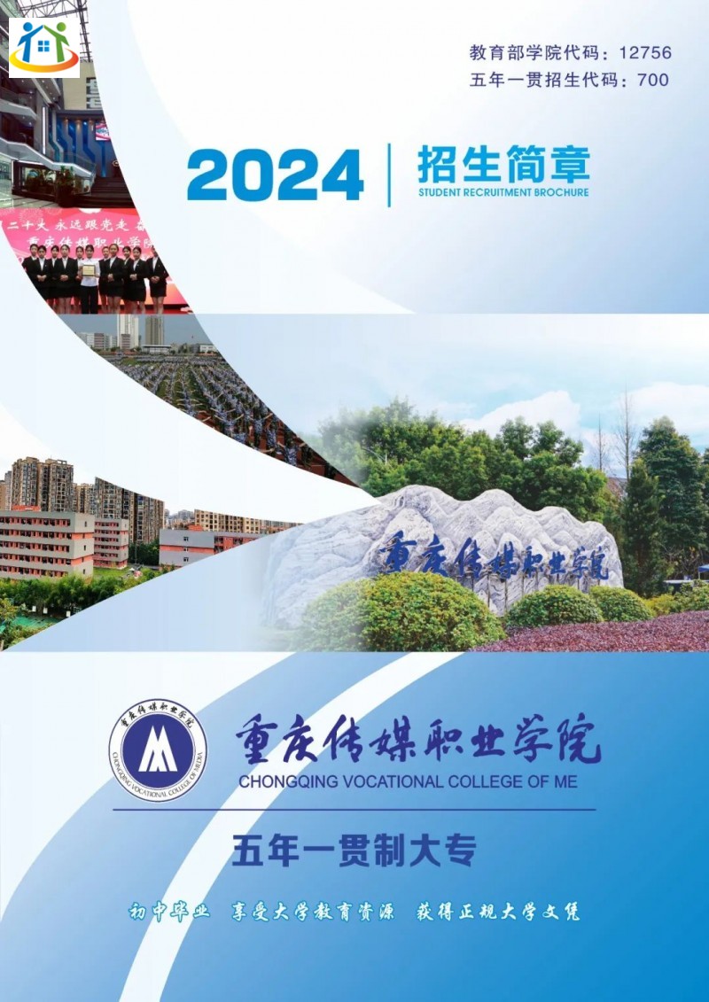 重慶初中升學網(wǎng)