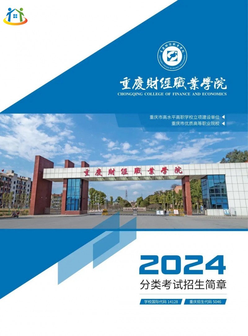 重慶初中升學(xué)網(wǎng)