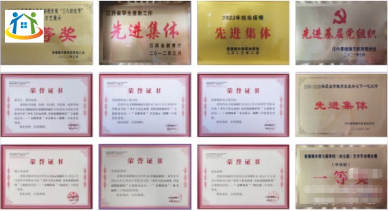 景德鎮(zhèn)機電工程學校