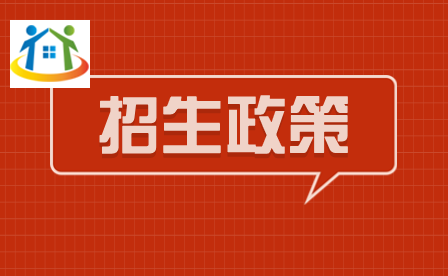 福建工貿(mào)學(xué)校2023年五年制中專專業(yè)介紹匯總