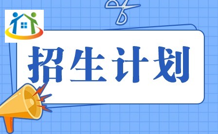 2024年廣東白云學院3+證書招生計劃
