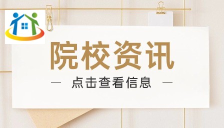 永豐縣職業(yè)中等專業(yè)學(xué)校招生專業(yè)有哪些？學(xué)校好嗎？怎么報(bào)考？