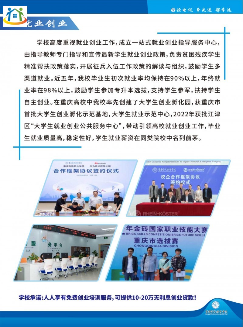 重慶初中升學(xué)網(wǎng)