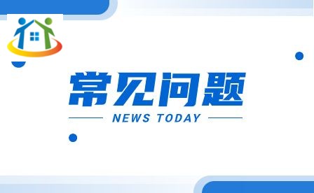 安慶工業(yè)學(xué)校學(xué)費(fèi)