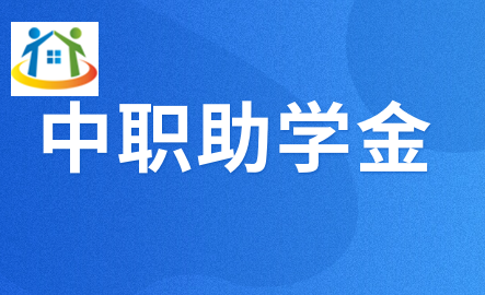 江西中職