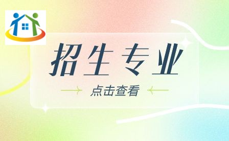 安慶特殊教育學校