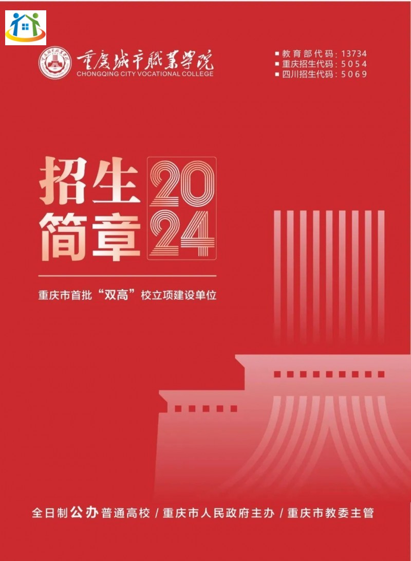 重慶初中升學(xué)網(wǎng)