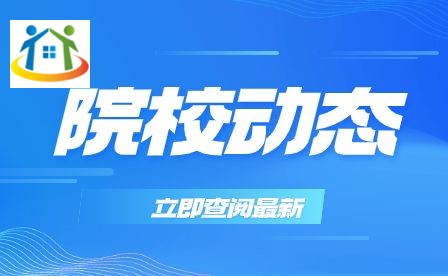 安慶市宜城科技學(xué)校