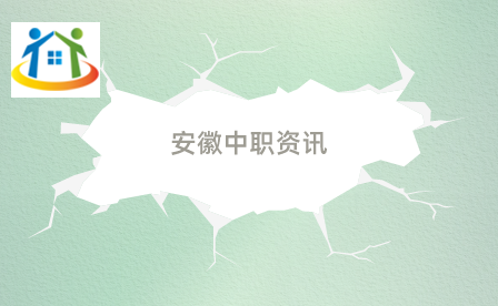 安徽材料工程學(xué)校