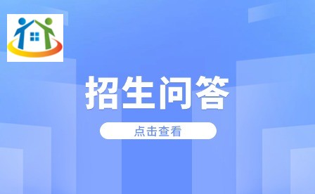 岳西縣高級(jí)職業(yè)中學(xué)好不好?