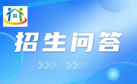 岳西縣高級(jí)職業(yè)中學(xué)是公辦還是民辦?