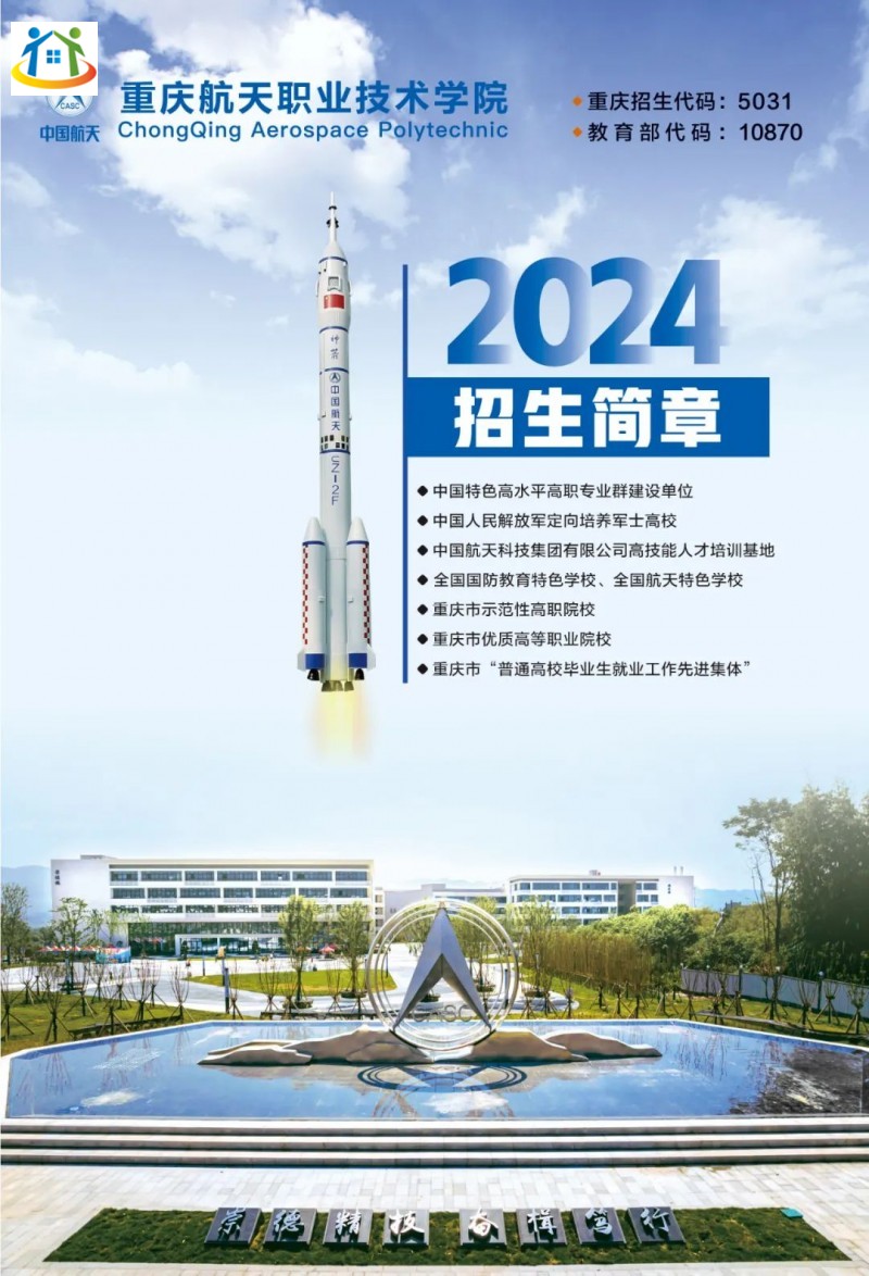 重慶初中升學(xué)網(wǎng)