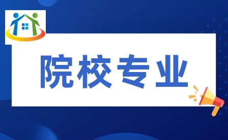 萍鄉(xiāng)中職學(xué)校