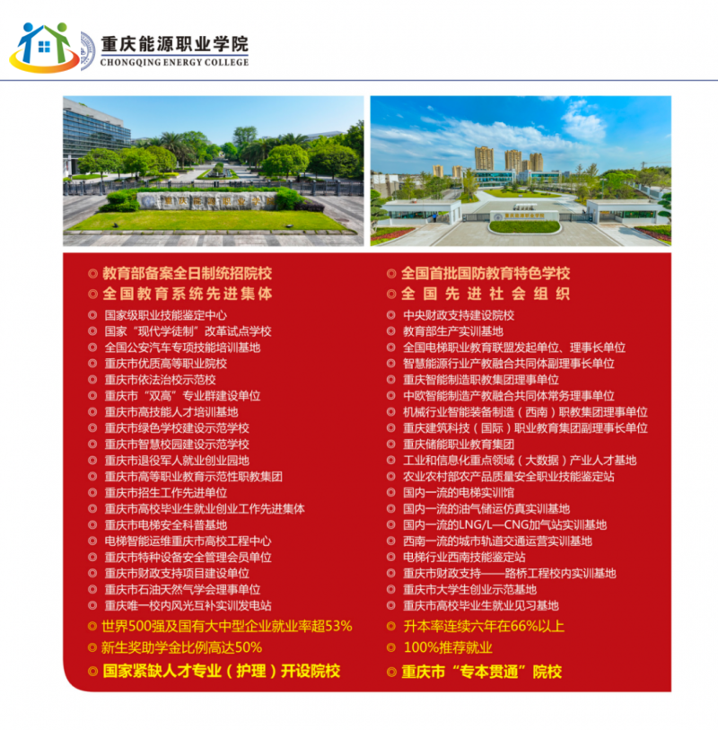 重慶初中升學網(wǎng)