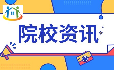 廣東省汕尾市職業(yè)技術學校工程學院計算機應用技術招生專業(yè)介紹