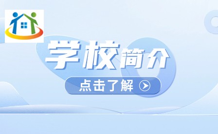 蚌埠科技工程學校