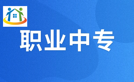 江西南昌職業(yè)高中學(xué)校