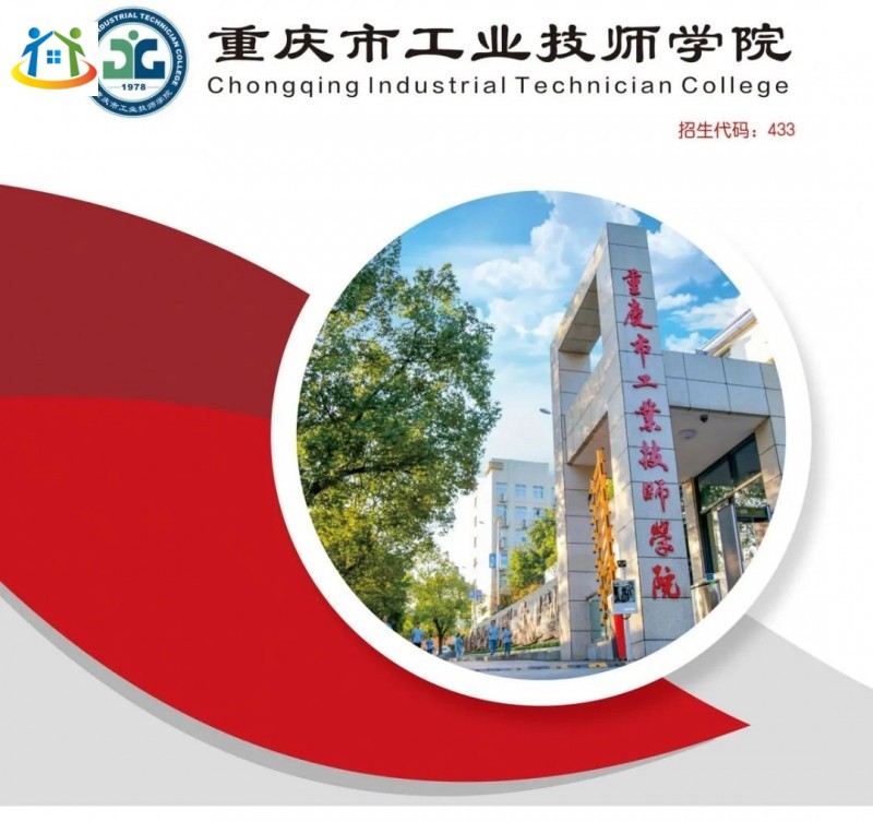 重慶初中升學網(wǎng)