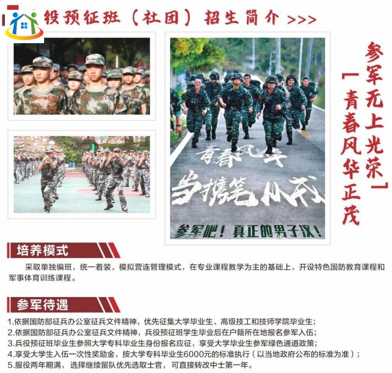 重慶初中升學網(wǎng)