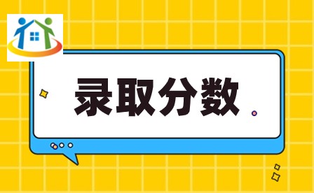 撫州高中錄取分數(shù)線