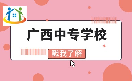 廣西初中升學(xué)網(wǎng)