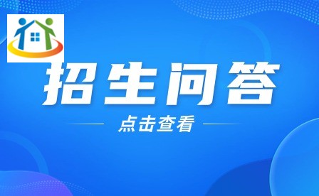 息烽中等職業(yè)學校