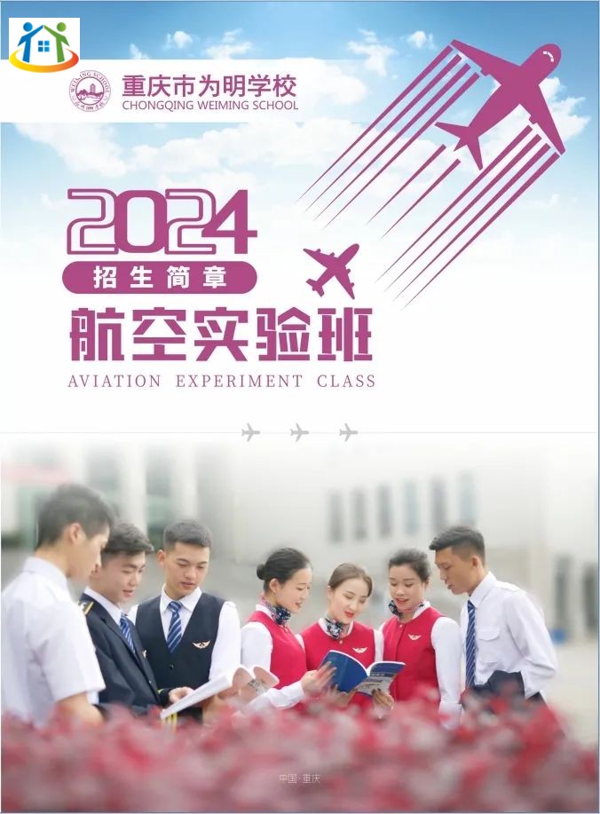 重慶初中升學(xué)網(wǎng)