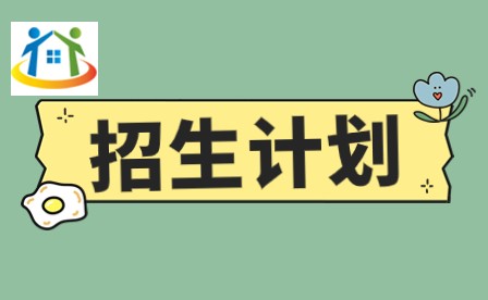 南寧市區(qū)2023年公辦示范性高中定向名額分配及錄取方法