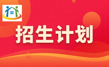 德安縣中等職業(yè)技術(shù)學校