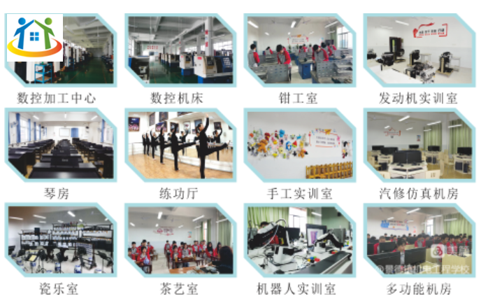 景德鎮(zhèn)機(jī)電工程學(xué)校招生簡章