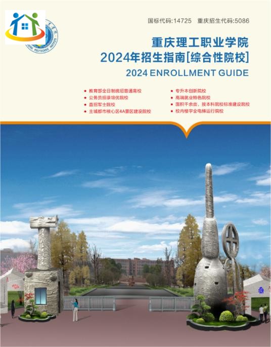 重慶初中升學網(wǎng)