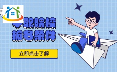 2023年安慶松安職業(yè)技術(shù)學(xué)校招生計(jì)劃已出爐~