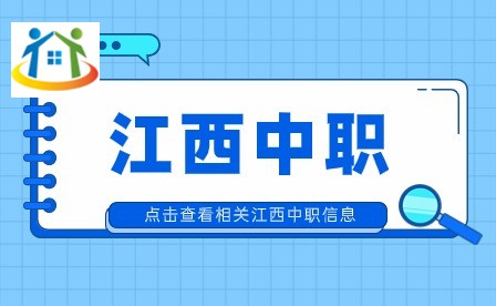 江西華憶電子工業(yè)中等專業(yè)學(xué)校數(shù)控技術(shù)應(yīng)用專業(yè)課程與專業(yè)介紹
