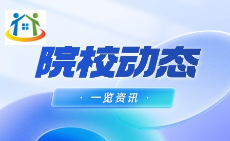 亳州市崛起職業(yè)技術(shù)學(xué)校