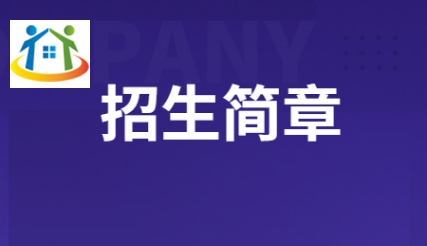 贛州工業(yè)職業(yè)中等專業(yè)學(xué)校招生簡(jiǎn)章