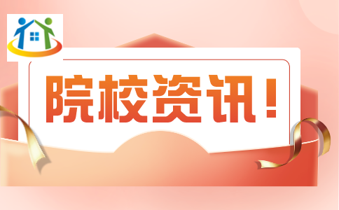 贛州工業(yè)職業(yè)中等專(zhuān)業(yè)學(xué)校招生對(duì)象和學(xué)費(fèi)