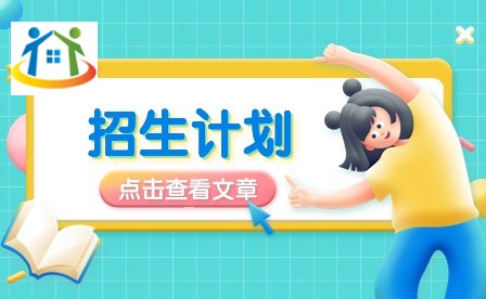 銅仁市交通學(xué)校2023年招生計劃