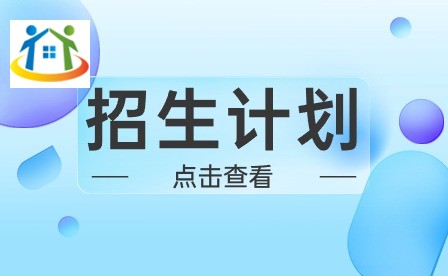 安徽馬鋼技師學(xué)院招生計劃