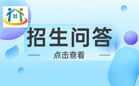 安徽馬鋼技師學(xué)院收費以及資助政策