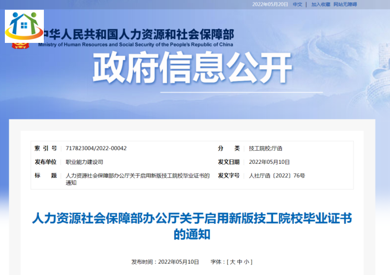 就讀河北技工院校有什么優(yōu)勢？