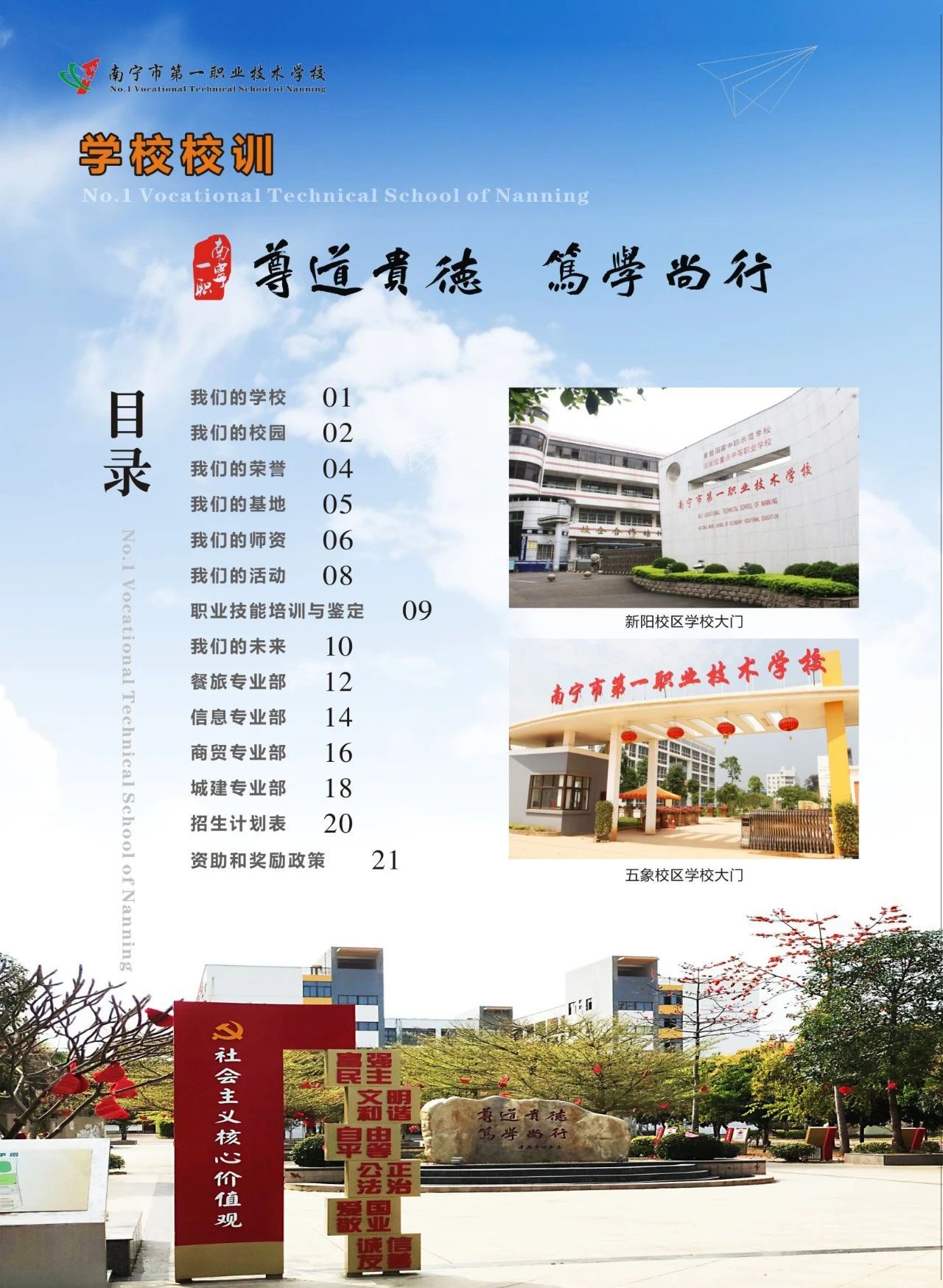 廣西初中招生網(wǎng)