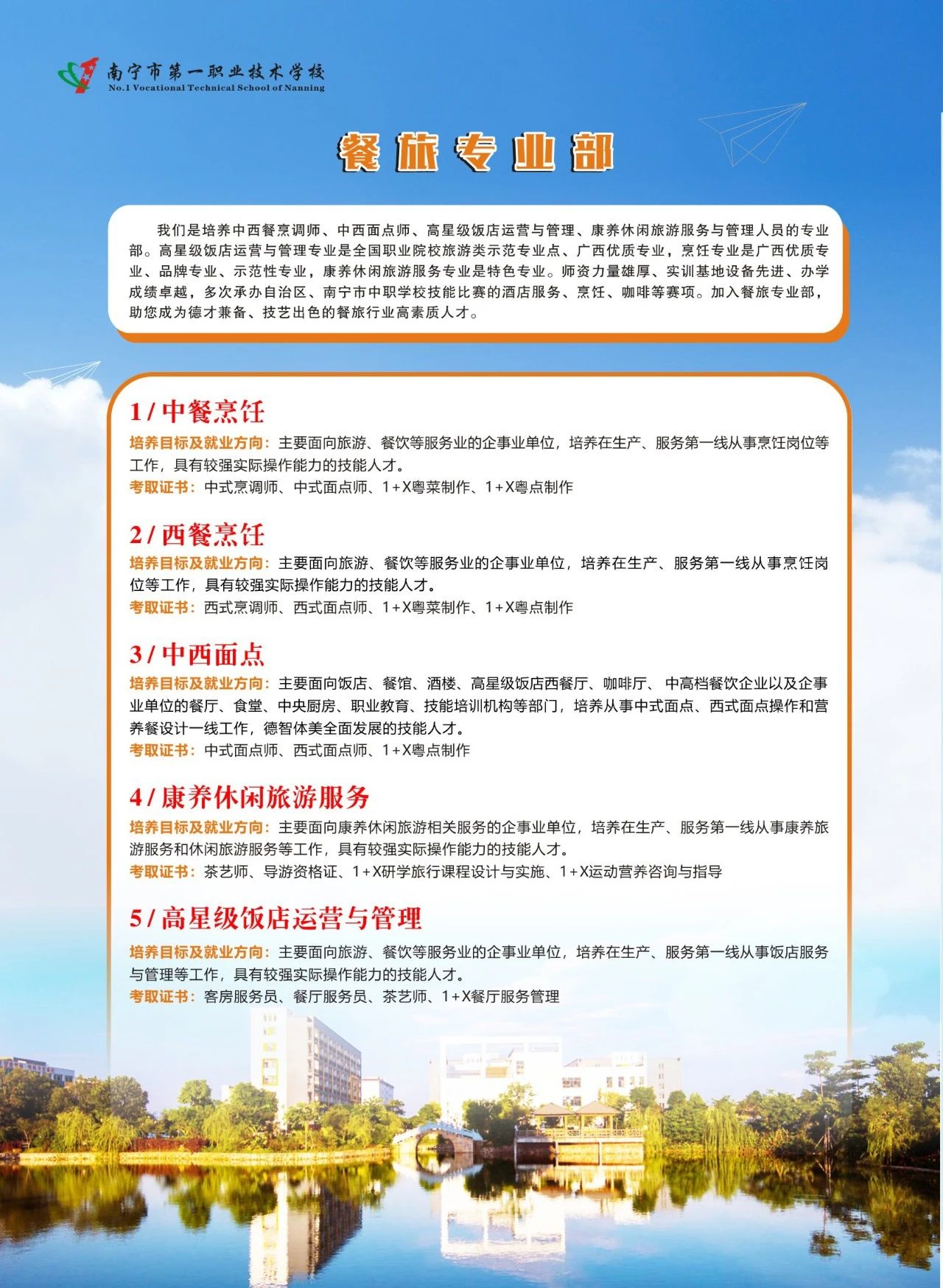 廣西初中招生網(wǎng)