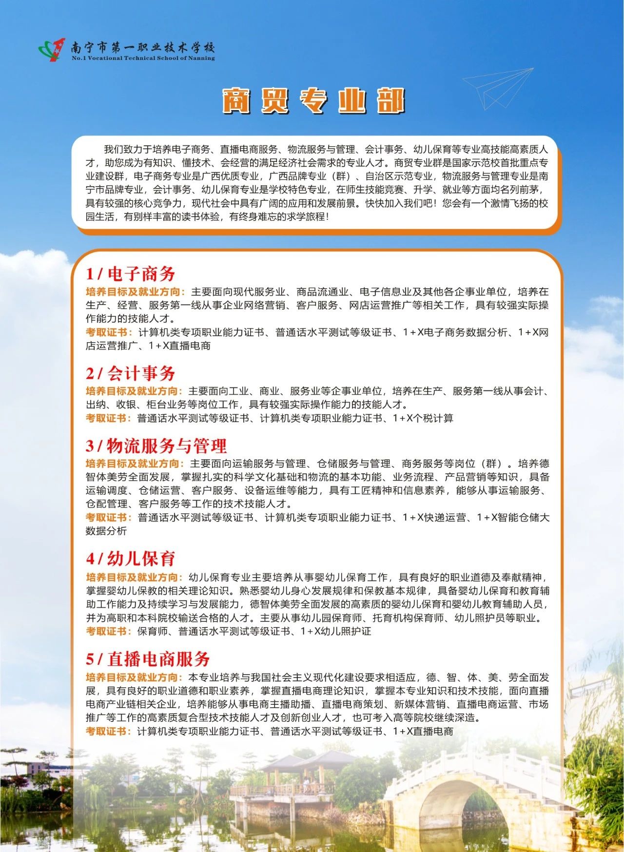 廣西初中招生網(wǎng)