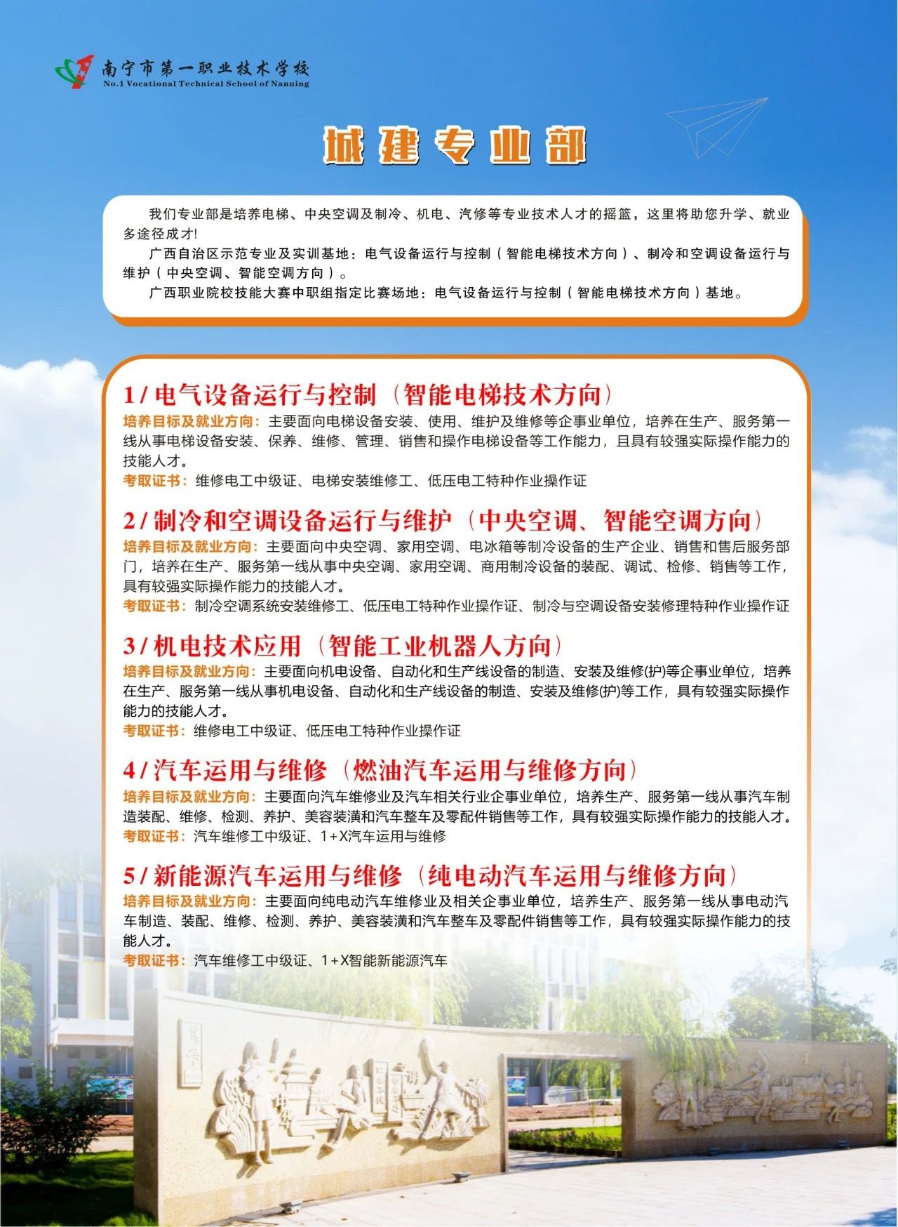 廣西初中招生網(wǎng)