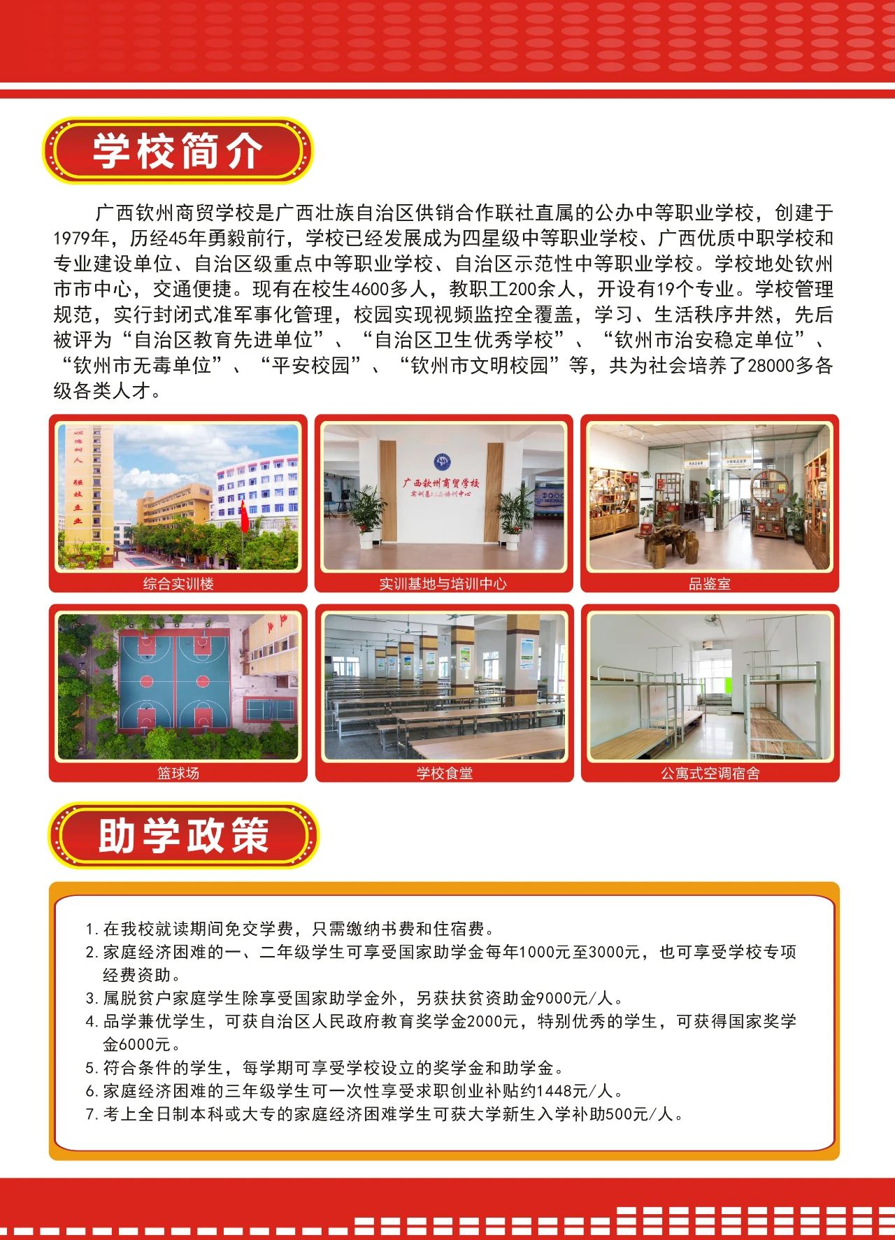 廣西初中招生網(wǎng)