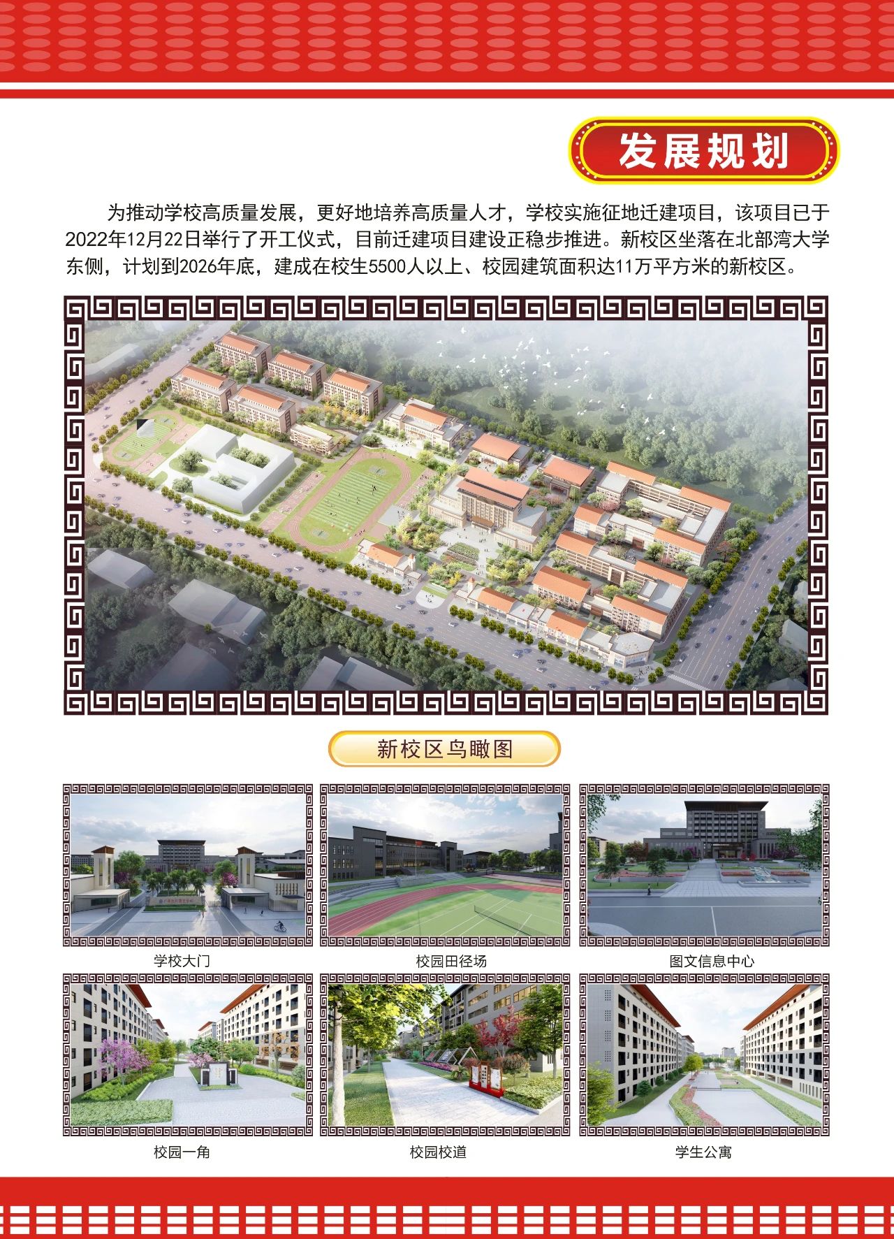 廣西初中招生網(wǎng)