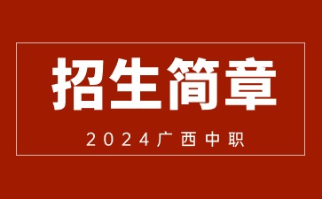 廣西初中招生網(wǎng)