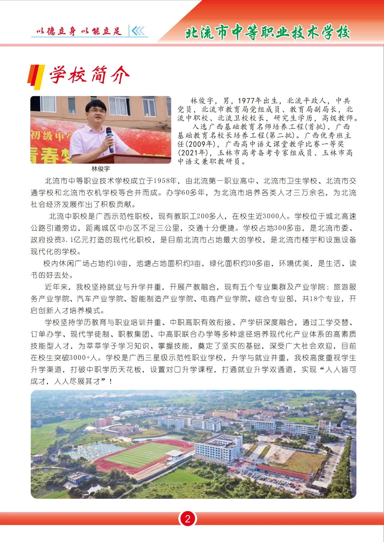 廣西初中招生網(wǎng)